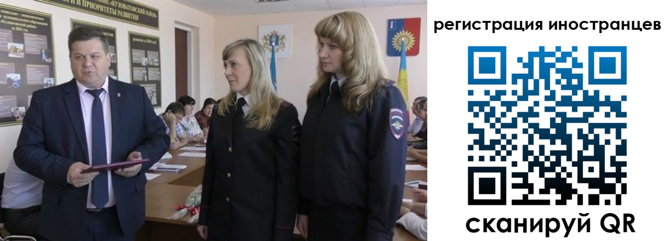 прописка ребенка в Пролетарске