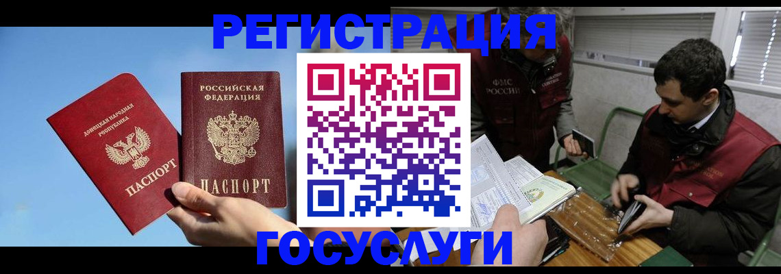 найти адрес прописки в Пролетарске